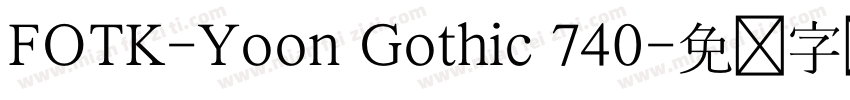 FOTK-Yoon Gothic 740字体转换